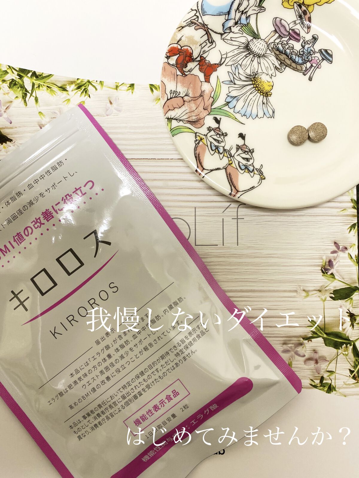 キロロス PREMIUM 60粒 ✖️10袋　キロロス×2袋 キロロス キロロス キロロス PREMIUM 60粒 ✖️10袋 キロロス×2袋