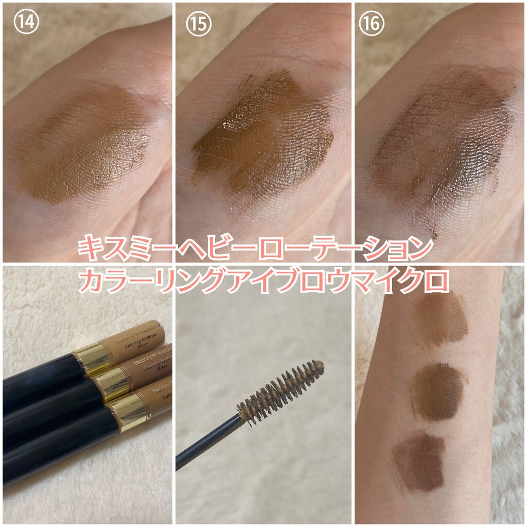 カラーリングアイブロウ/ヘビーローテーション/眉マスカラを使ったクチコミ(7枚目)