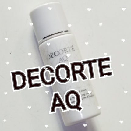 試してみた】AQ エマルジョン DECORTÉの効果・肌質別の口コミ 試してみた】AQ エマルジョン DECORTÉの効果・肌質別の口コミ