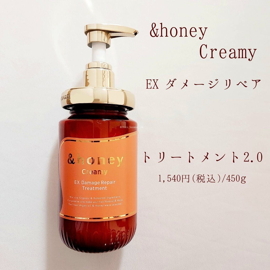 Creamy EXãã¡ãŒãžãªãã¢ã·ã£ã³ããŒ1.0/ãã¢ããªãŒãã¡ã³ã2.0/&honey/åžè²©ã·ã£ã³ããŒã䜿ã£ãã¯ãã³ãïŒ7æç®ïŒ