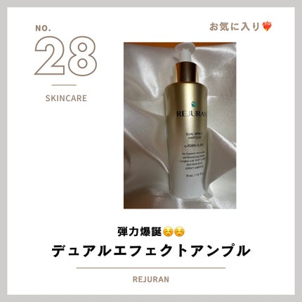 デュアル エフェクト アンプル/REJURAN COSMETICS/美容液を使ったクチコミ(1枚目)