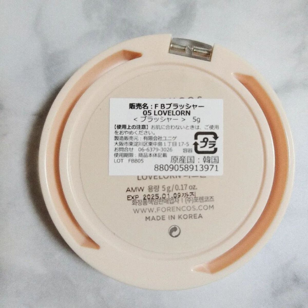 ベアブラッシャー パフ付き/フォレンコス/パウダーチークを使ったクチコミ（2枚目）