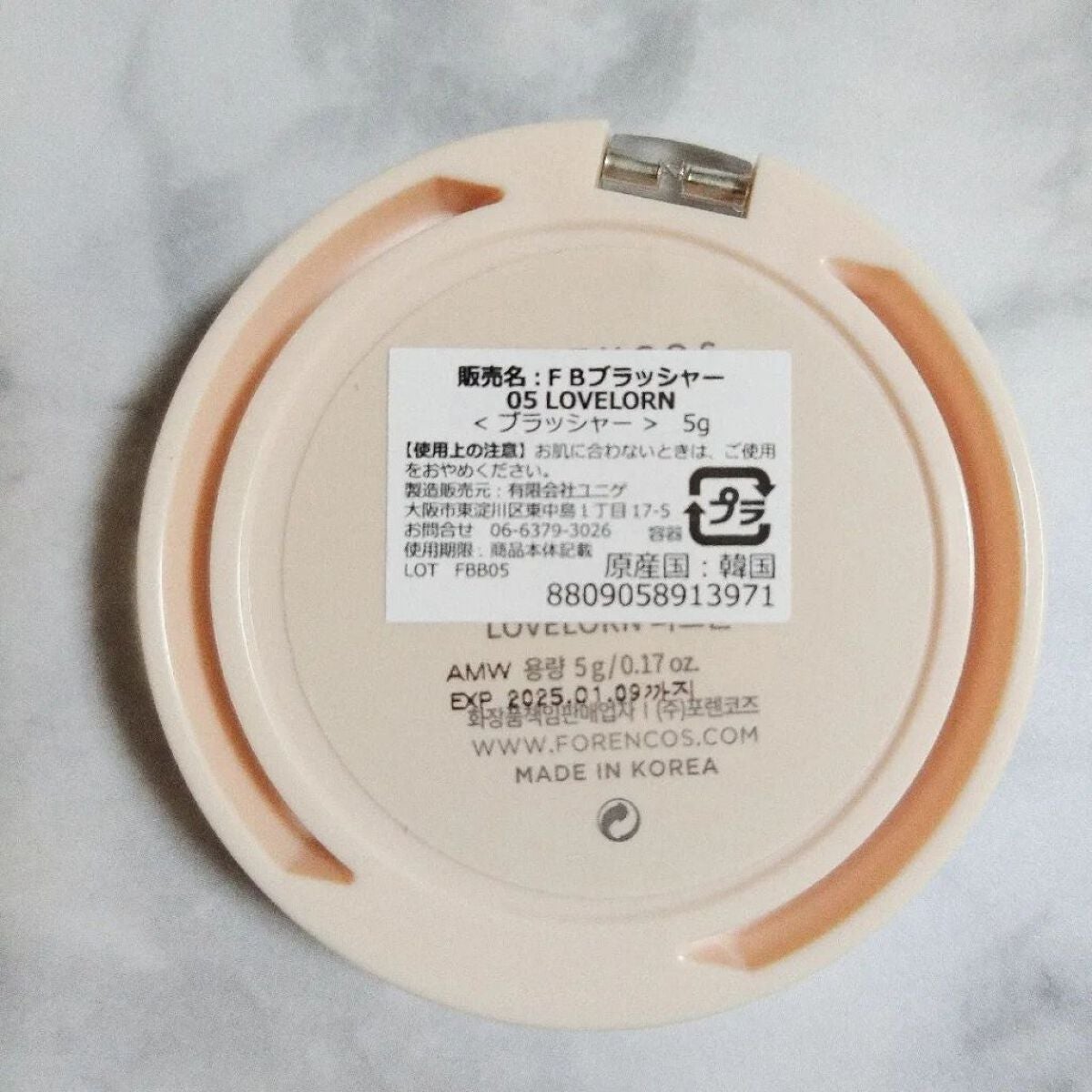 ベアブラッシャー パフ付き/フォレンコス/パウダーチークを使ったクチコミ(2枚目)