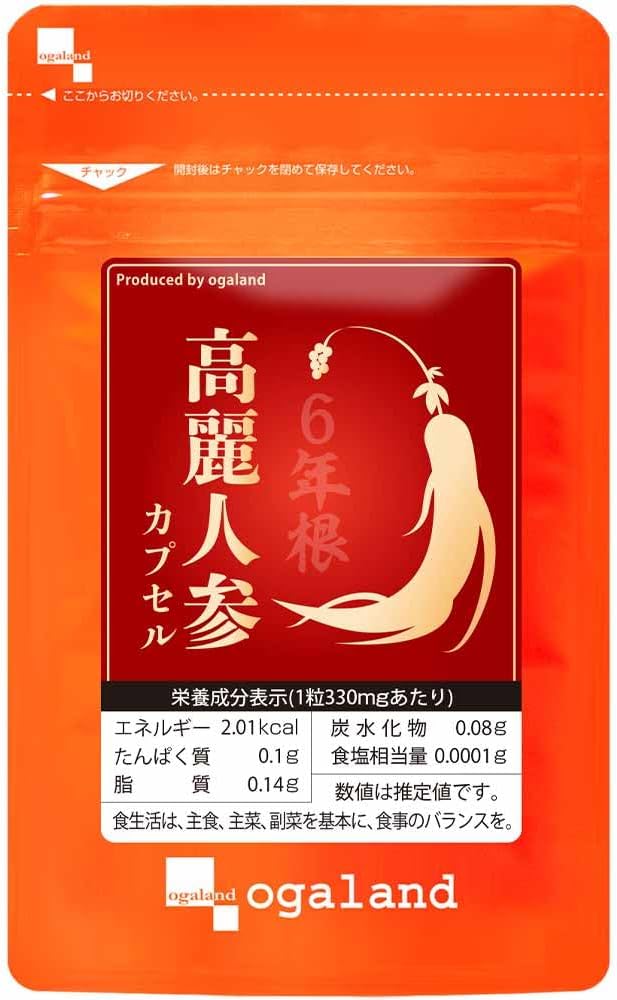 オーガランド 高麗人参カプセル