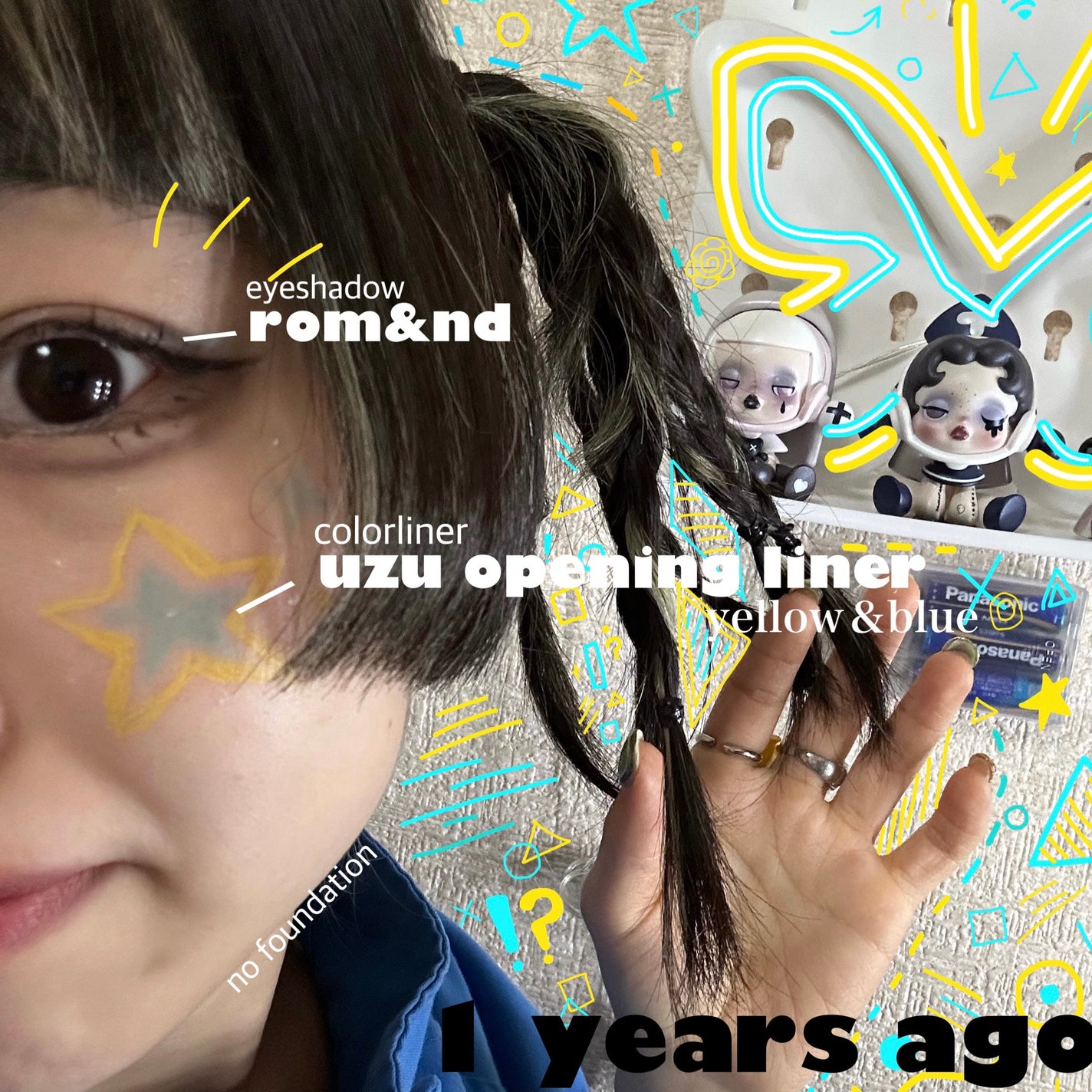 スーパーキープ リキッドライナー/インテグレート/リキッドアイライナーを使ったクチコミ(1枚目)