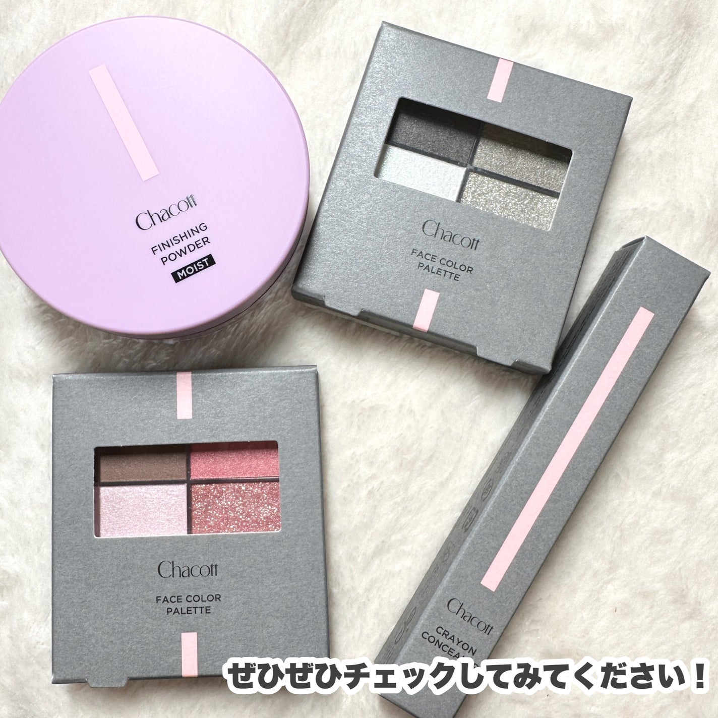 チャコット フィニッシングパウダー モイスト/チャコット・コスメティクス/ルースパウダーを使ったクチコミ(10枚目)