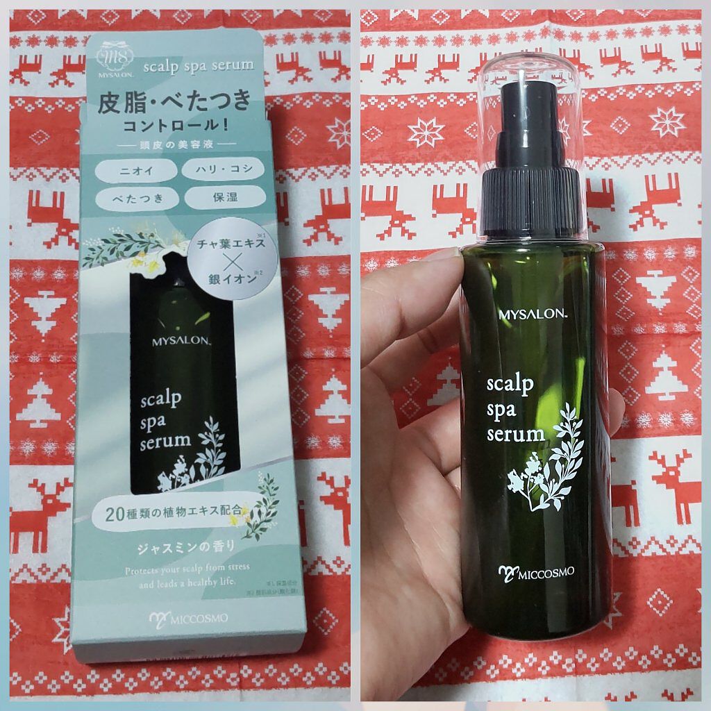 スキャルプスパセラム/マイサロン/頭皮ローションを使ったクチコミ（1枚目）