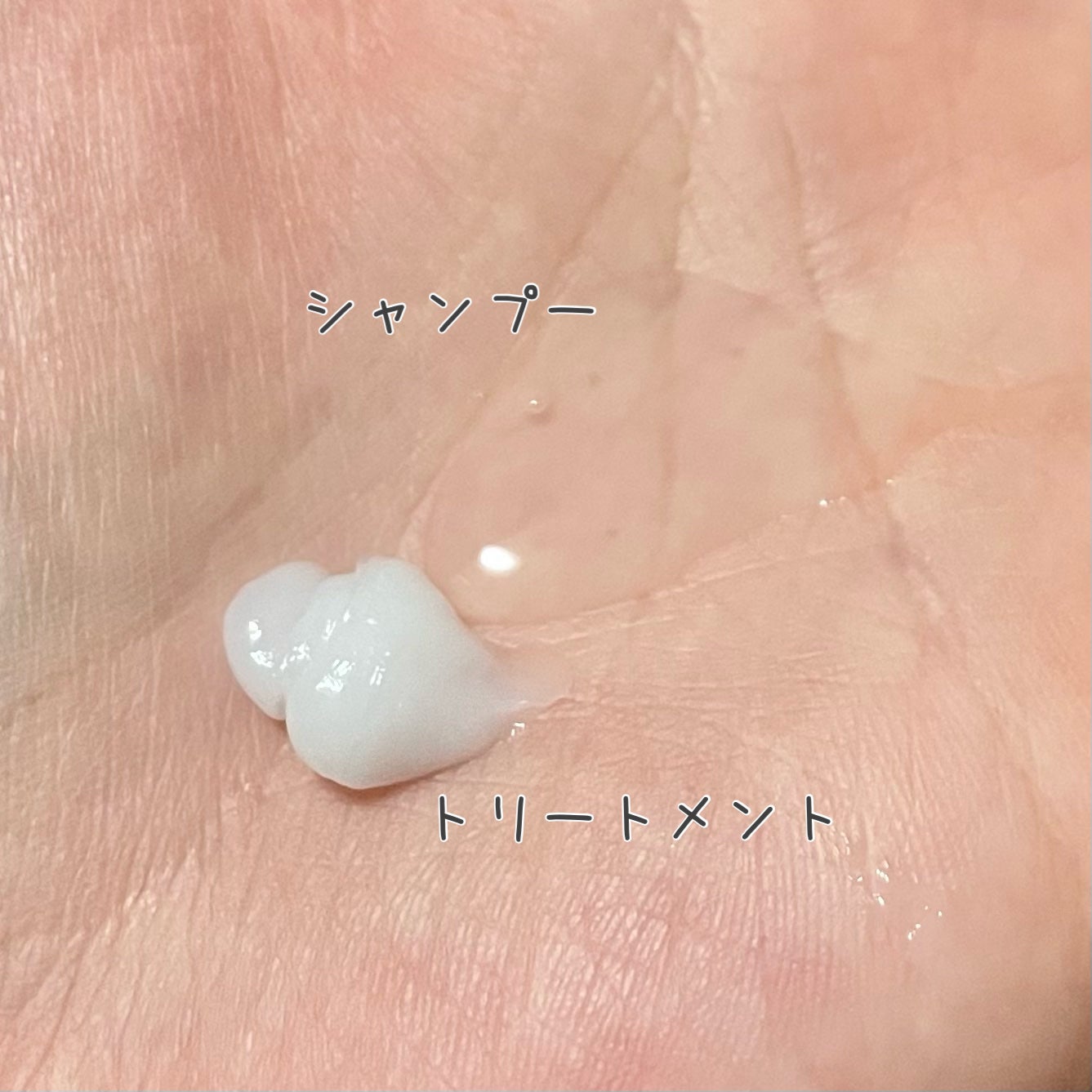 ミラクル シャイン シャンプー/ヘアトリートメント/&Prism/市販シャンプーを使ったクチコミ(2枚目)