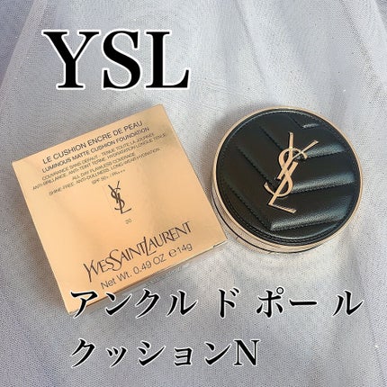 アンクル ド ポー ルクッションN/YVES SAINT LAURENT BEAUTE/クッションファンデーションを使ったクチコミ(1枚目)