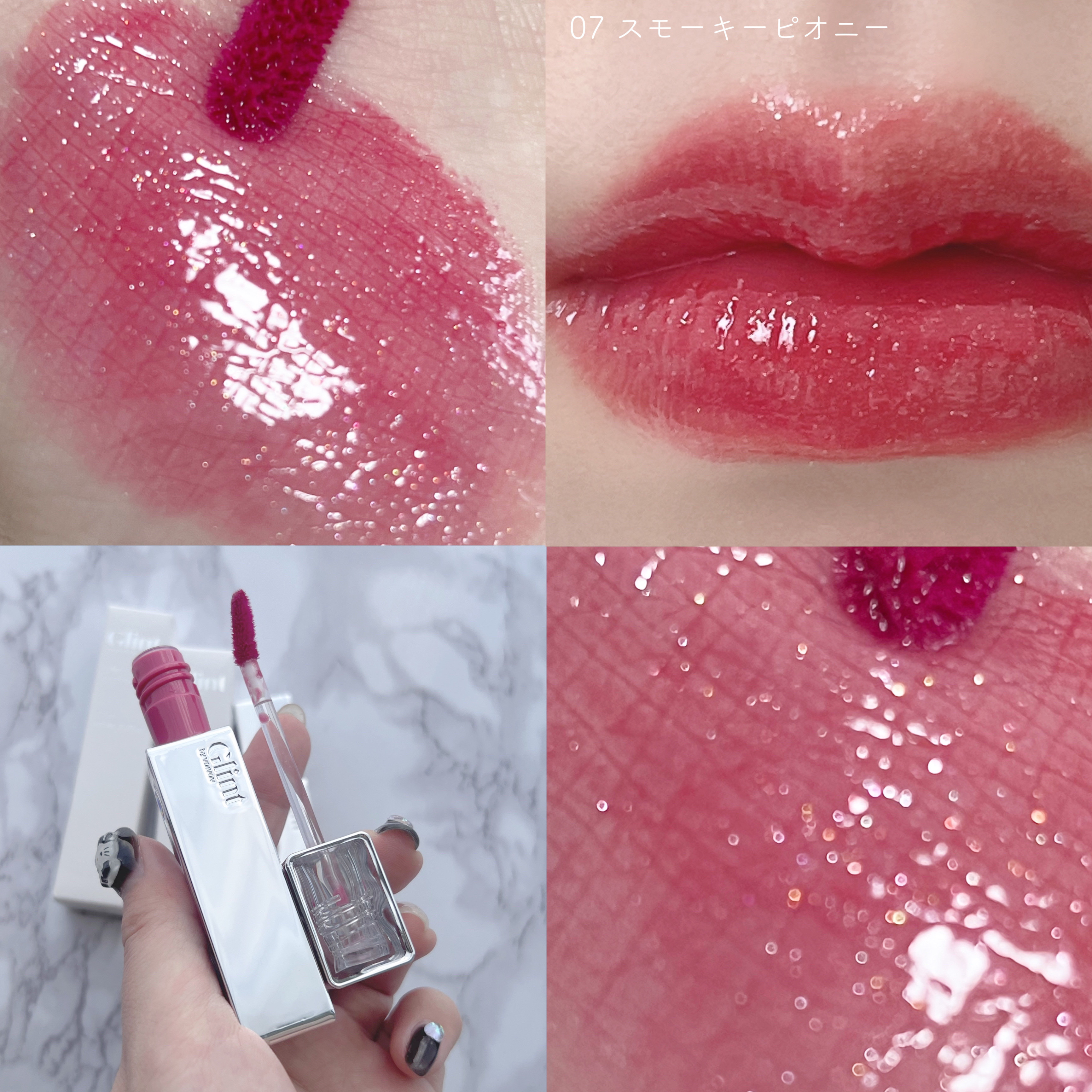 ティントグロッサー/Glint/リップティントを使ったクチコミ（2枚目）