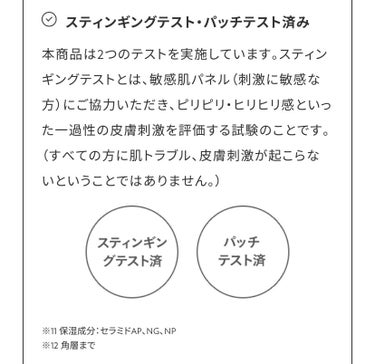 アルティメイトプロテクティブプリスティーン プライマー/THREE/化粧下地を使ったクチコミ（10枚目）