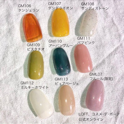 ジェルネイル/ジェルミーワン/ジェルネイルを使ったクチコミ(10枚目)