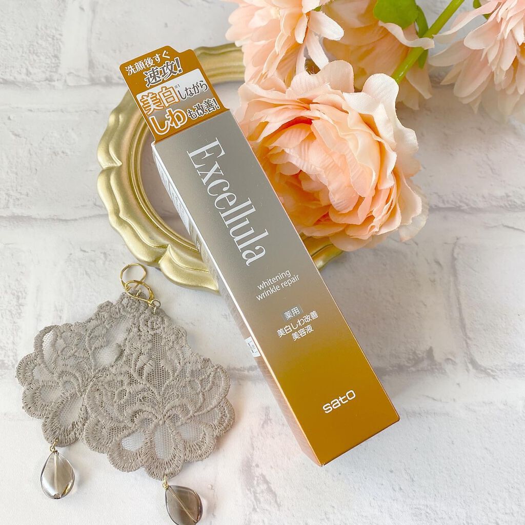 ホワイトニング リンクルリペア 30ml/Excellula/美容液を使ったクチコミ（3枚目）