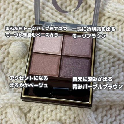 スキニーリッチシャドウ/excel/アイシャドウパレットを使ったクチコミ(2枚目)