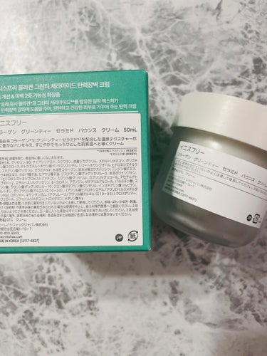 コラーゲン　グリーンティー　セラミド　バウンス　クリーム/innisfree/スキンケア・基礎化粧品を使ったクチコミ（2枚目）