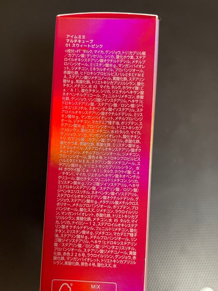 DUOセット/i’m meme/メイクアップキットを使ったクチコミ(3枚目)