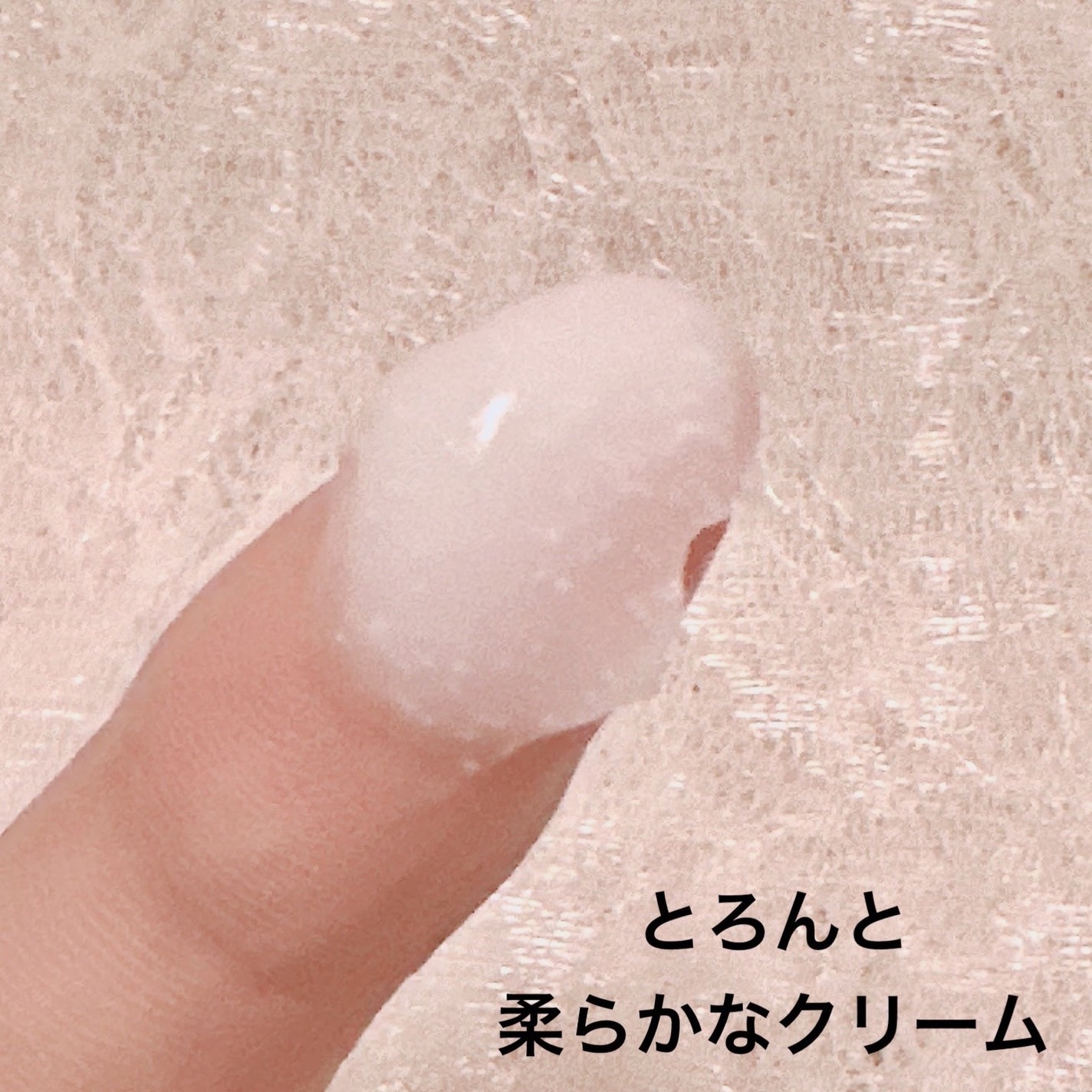 バウンシースリーピングマスク/LANEIGE/フェイスクリームを使ったクチコミ(3枚目)