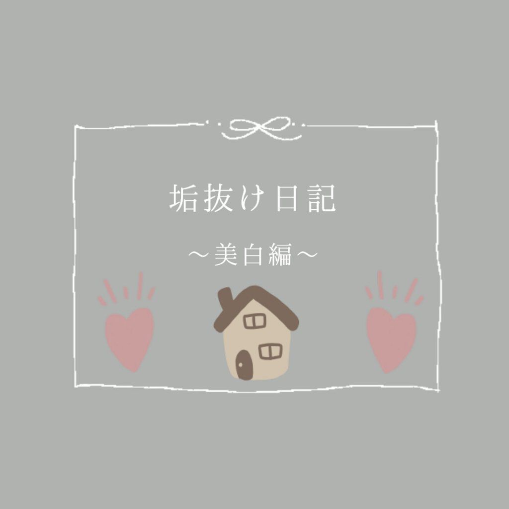 ビオレUV アクアリッチウォータリージェル /ビオレ/日焼け止め・UVケアを使ったクチコミ（1枚目）