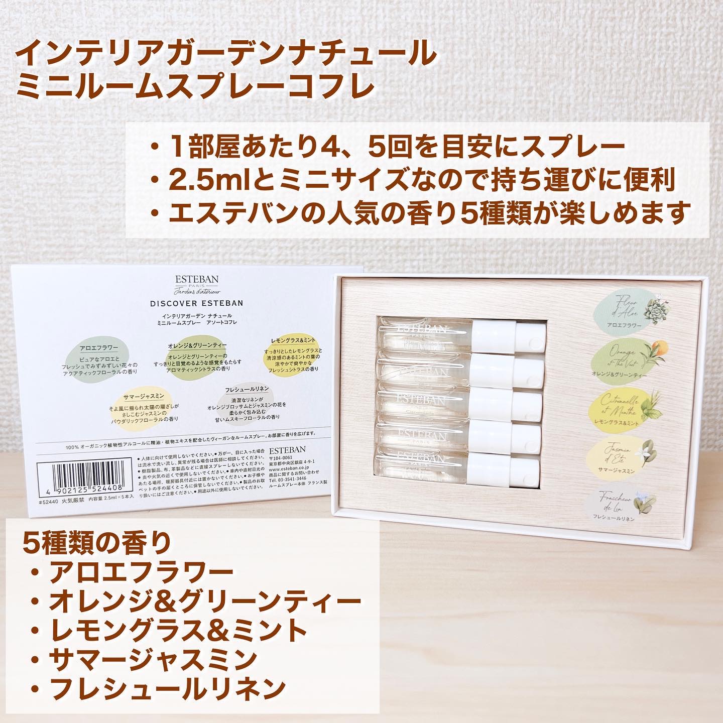 インテリアガーデン ナチュール ラタンブーケ ディフューザー /ESTEBAN/ルームフレグランスを使ったクチコミ（3枚目）