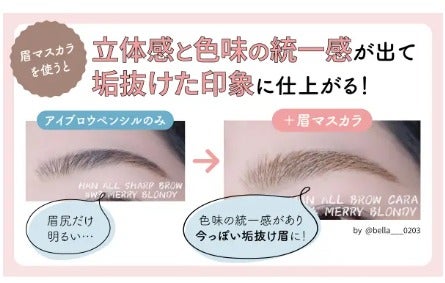 【眉毛濃い人向け】毛深い眉毛の整え方&メイク方法≪男女共通≫おすすめアイブロウ13選の画像