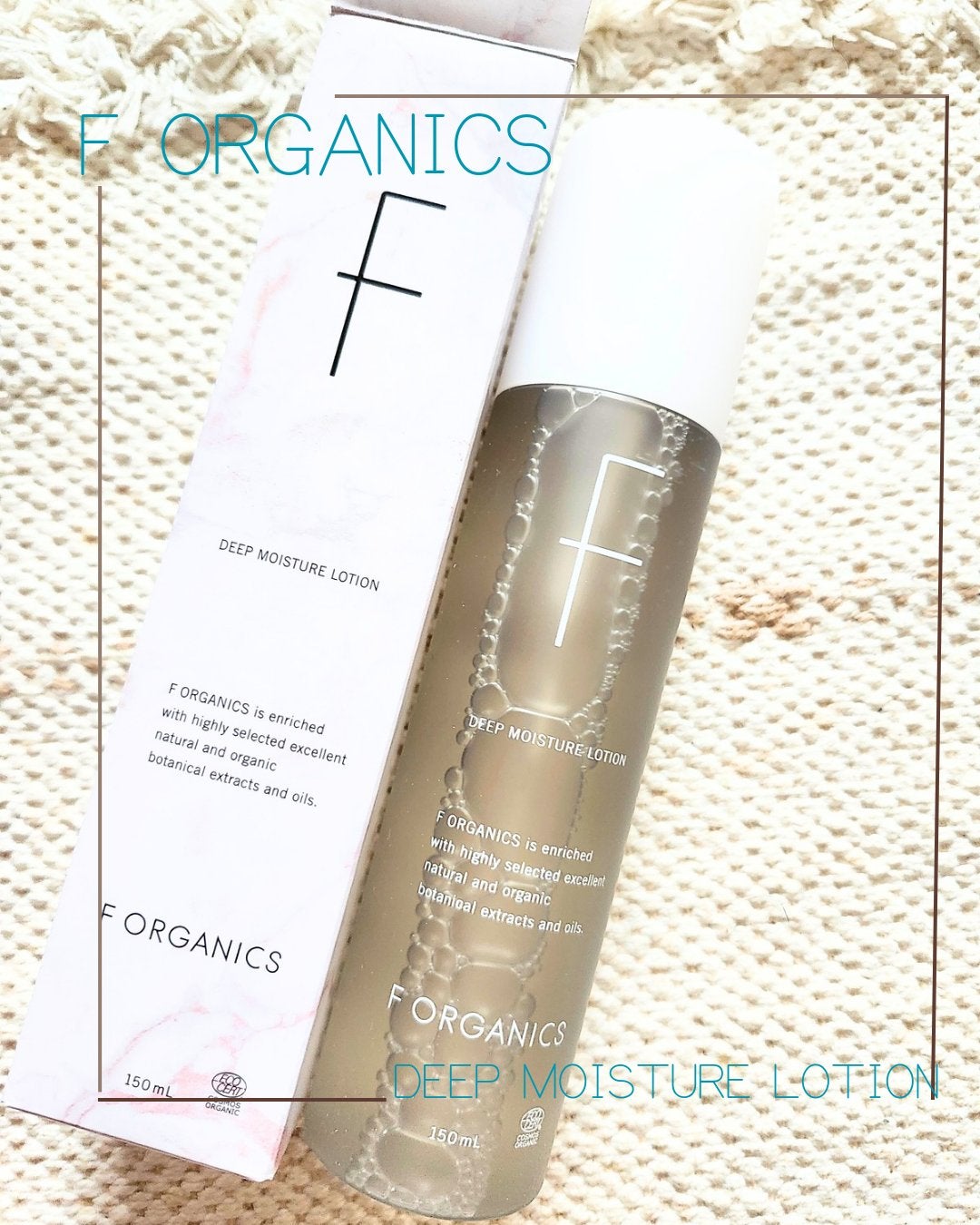 ディープモイスチャー ローション/F organics(エッフェ オーガニック)/化粧水を使ったクチコミ(1枚目)