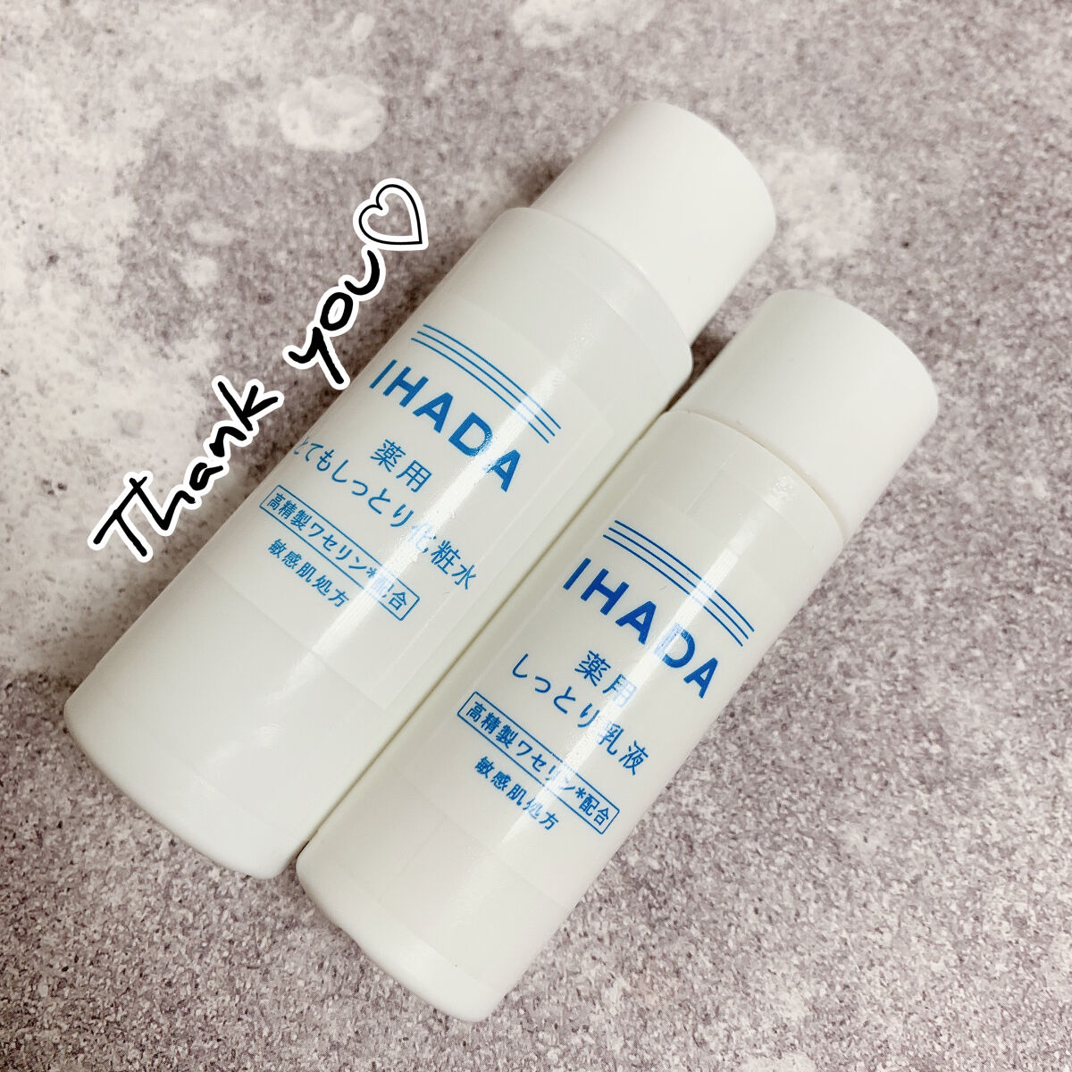 薬用ローション（とてもしっとり）/IHADA/化粧水を使ったクチコミ（1枚目）