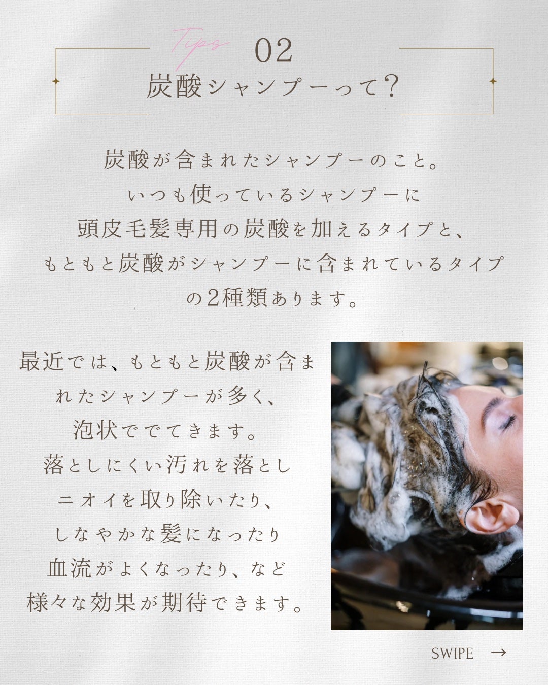 スパークリングスパシャンプー/MELCE/市販シャンプーを使ったクチコミ(3枚目)