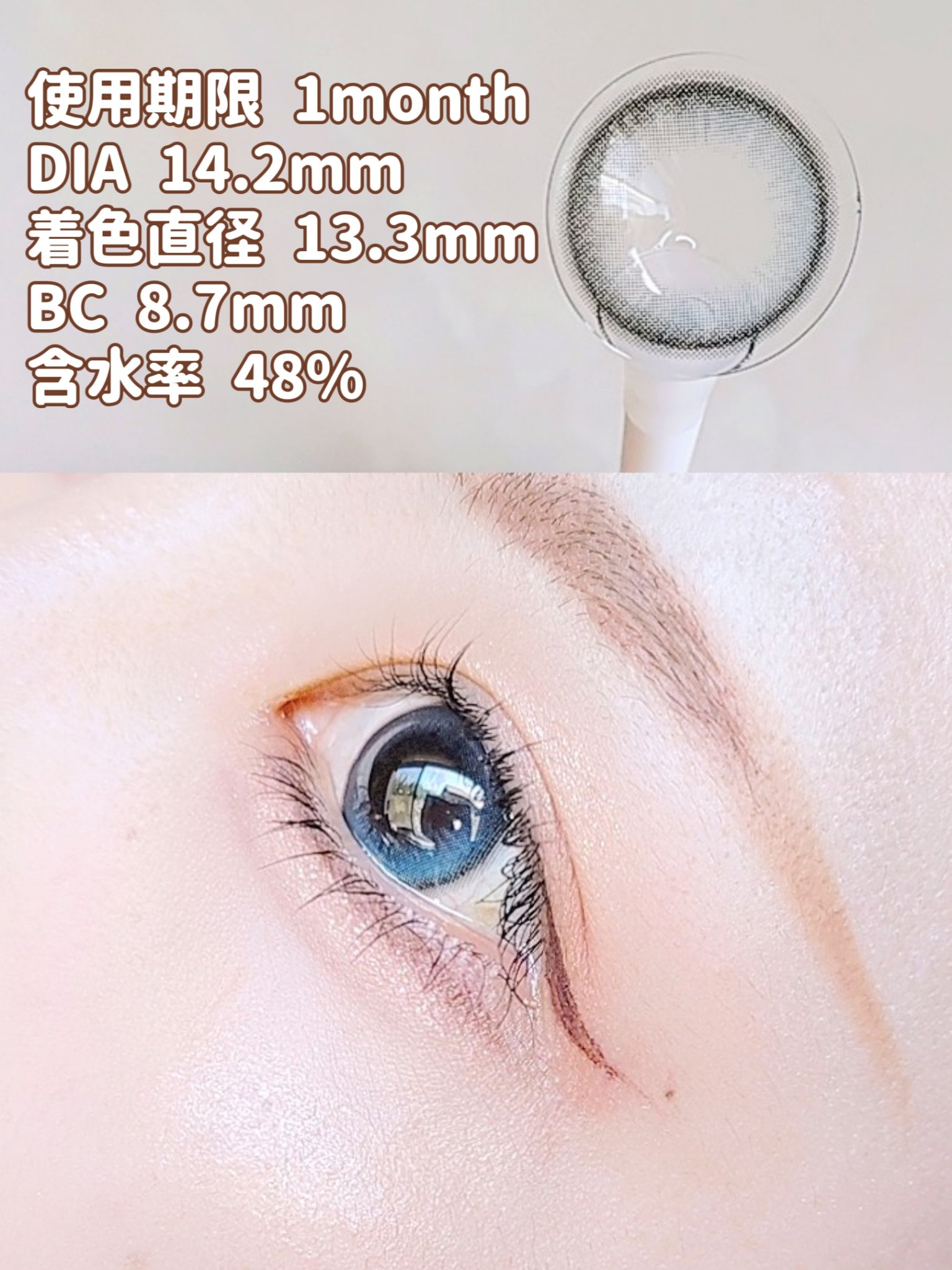 Daisy Shower 1Day/chuu LENS/ワンデー（１DAY）カラコンを使ったクチコミ（3枚目）