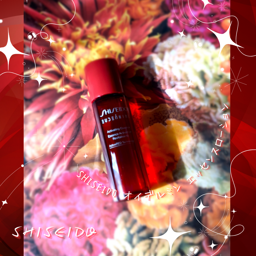 オイデルミン エッセンスローション/SHISEIDO/化粧水を使ったクチコミ(1枚目)
