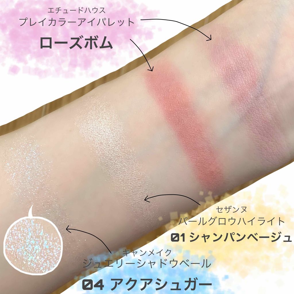 プレイカラーアイパレット ローズボム/ETUDE/アイシャドウパレットを使ったクチコミ（2枚目）