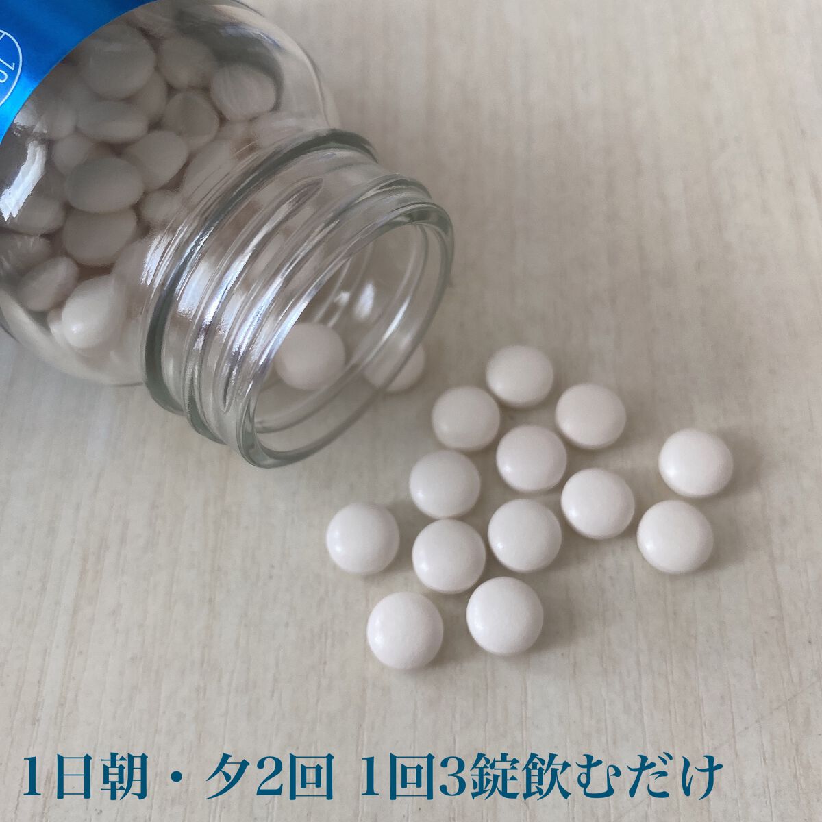 エバレッシュホワイトEXⅡ(医薬品)/matsukiyo/その他を使ったクチコミ(4枚目)