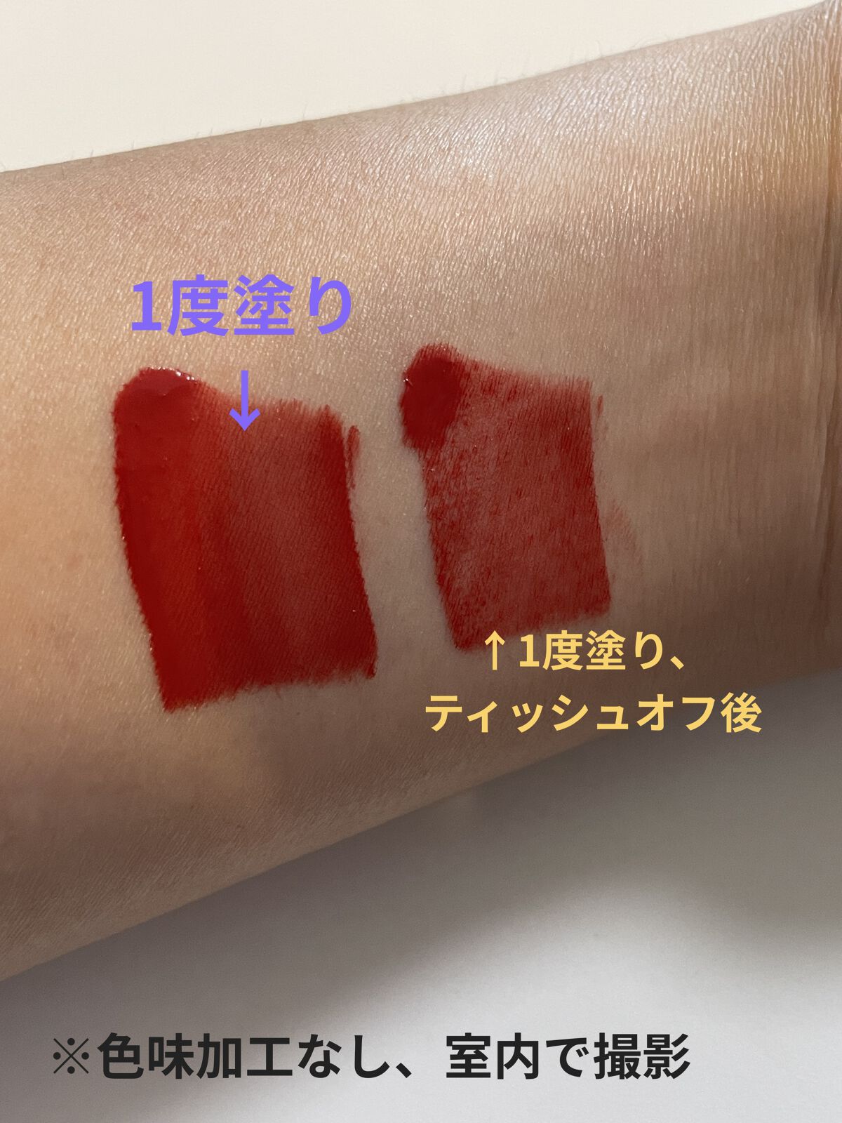 SPステイ ヴィニルインク/MAYBELLINE NEW YORK/口紅を使ったクチコミ（2枚目）