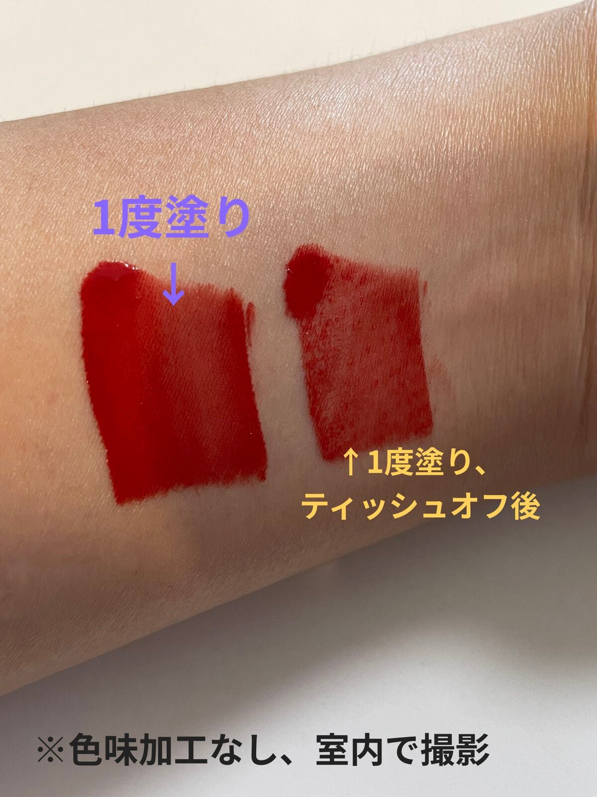 SPステイ ヴィニルインク/MAYBELLINE NEW YORK/口紅を使ったクチコミ(2枚目)