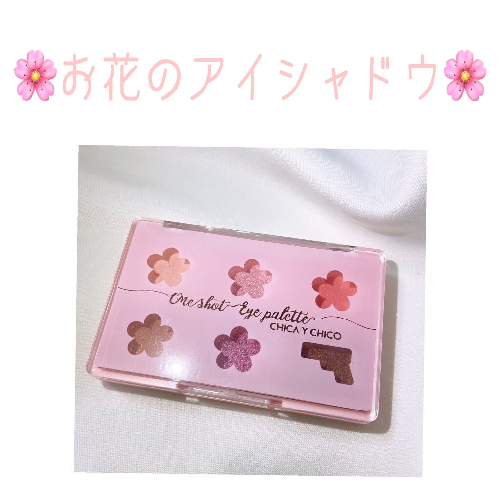 ワンショットアイパレット 05＃pink/CHICAY CHICO/アイシャドウパレットを使ったクチコミ（1枚目）