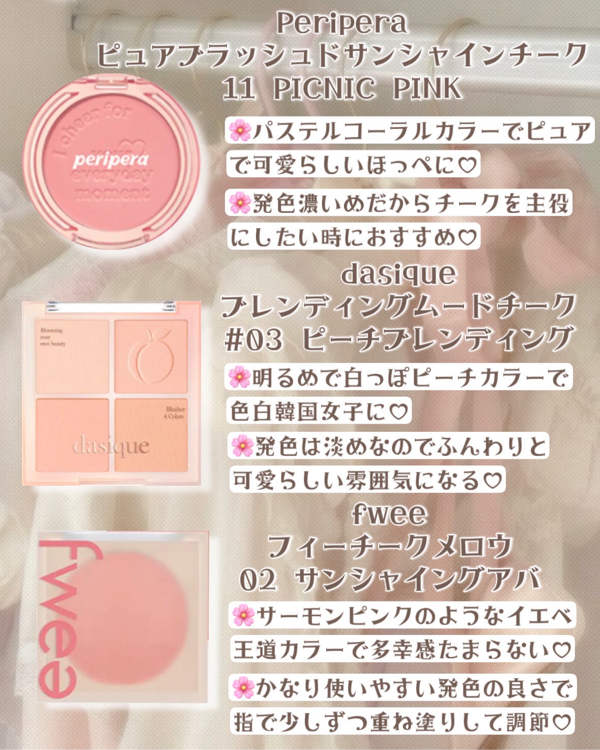 ステイオンバームルージュ/キャンメイク/口紅を使ったクチコミ(3枚目)