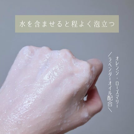 アンドラム アロマティック ハンドウォッシュ/Aesop/ハンドソープを使ったクチコミ(4枚目)