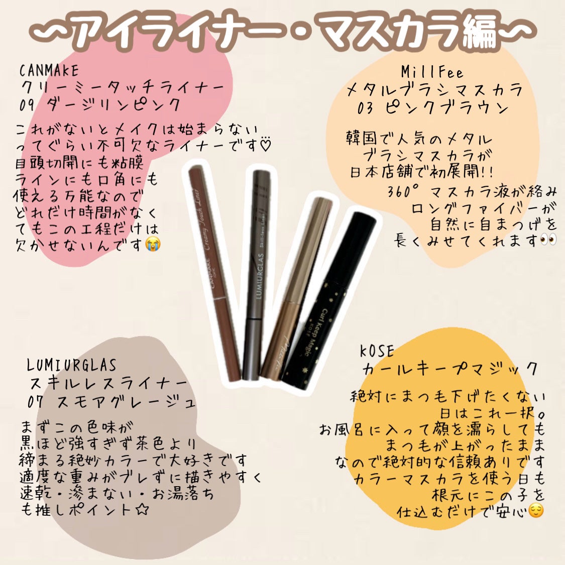 エッセンスインヘアミルク/オルビス/ヘアミルクを使ったクチコミ(4枚目)