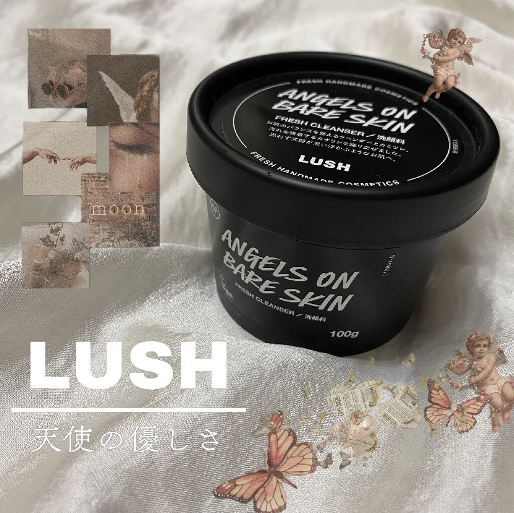 天使の優しさ/ラッシュ/その他洗顔料を使ったクチコミ（1枚目）