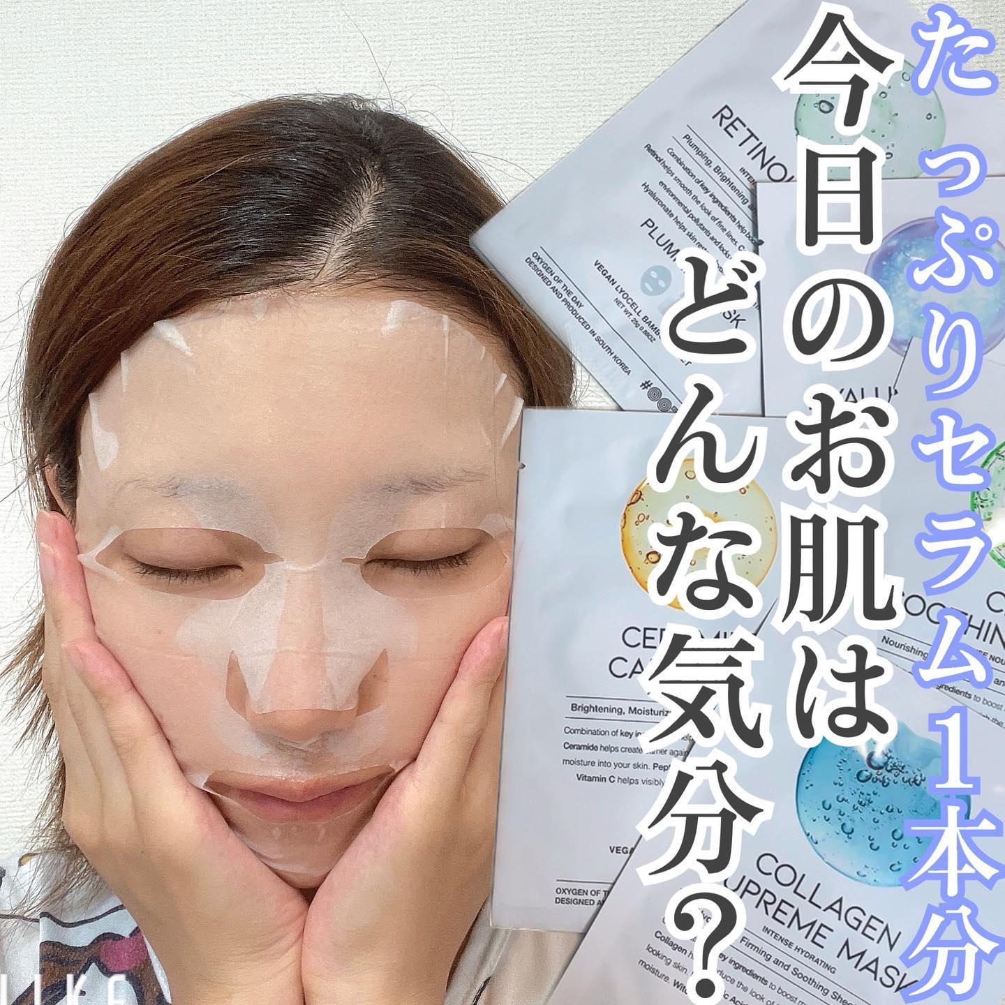 トリプルヒアルロン酸 セラム グローイング マスク/OOTD Beauty/シートマスク・パックを使ったクチコミ（1枚目）