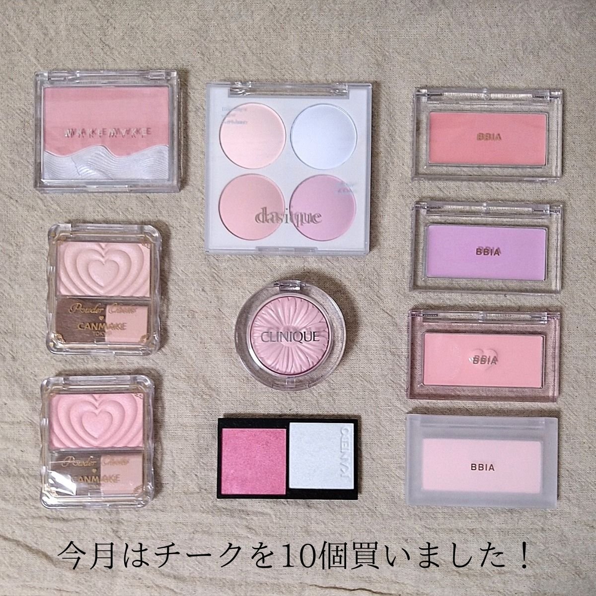 レディトゥーウェアダウニーチーク/BBIA/ジェル・クリームチークを使ったクチコミ（2枚目）