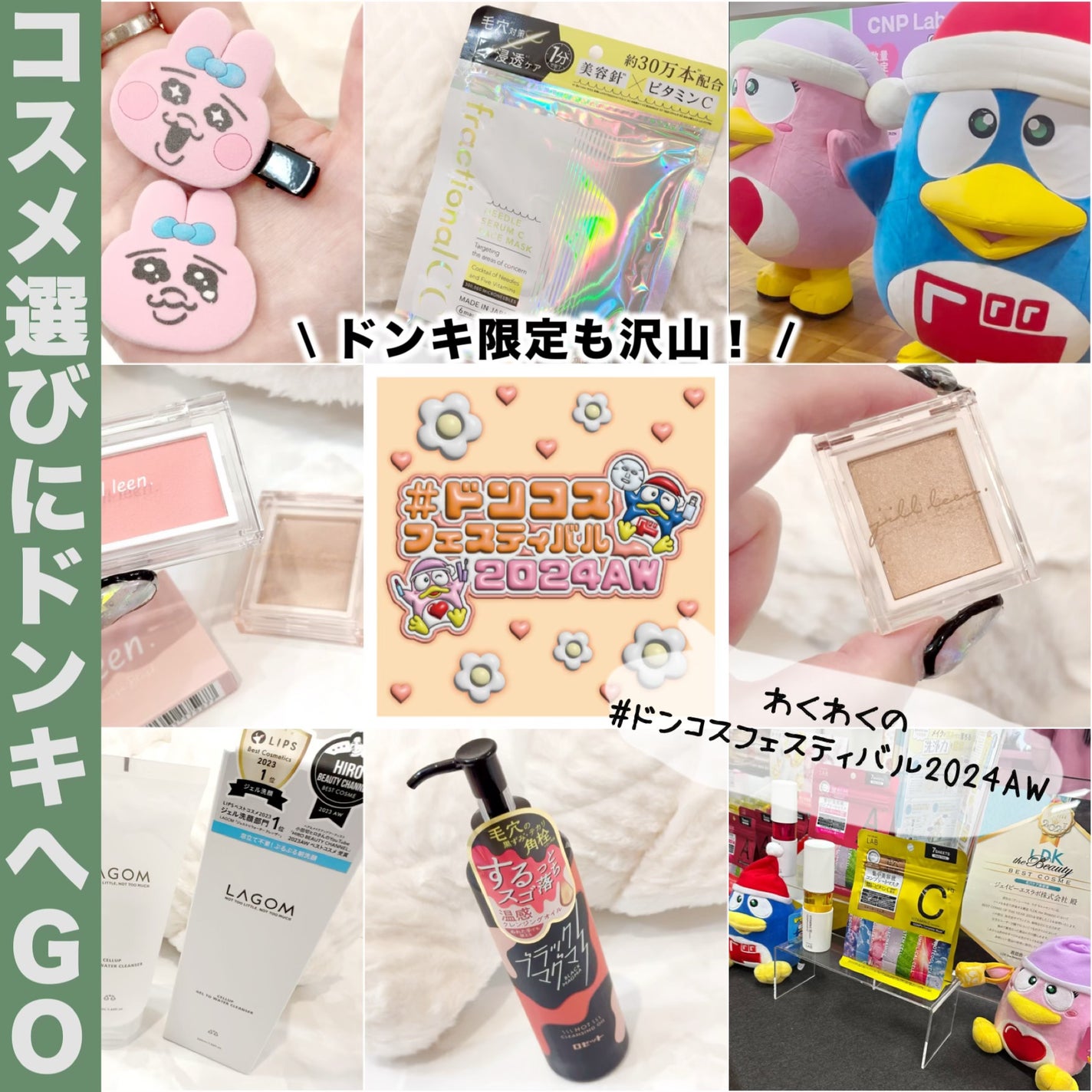 ラゴム ジェルトゥウォーター クレンザー(朝用洗顔)/LAGOM /その他洗顔料を使ったクチコミ(1枚目)