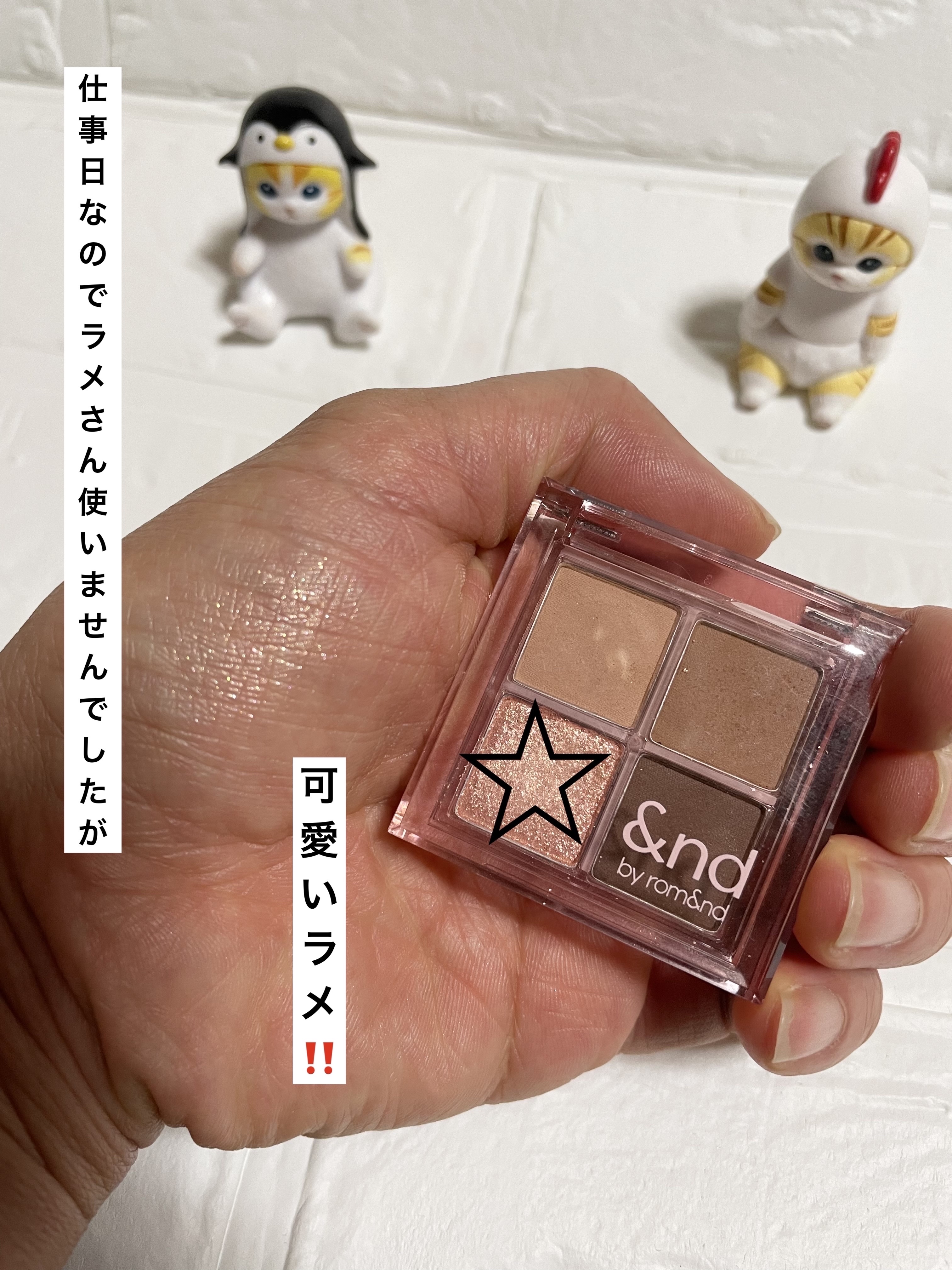 アンドバイロムアンド　メロウアイパレット/&nd by rom&nd/アイシャドウパレットを使ったクチコミ（2枚目）