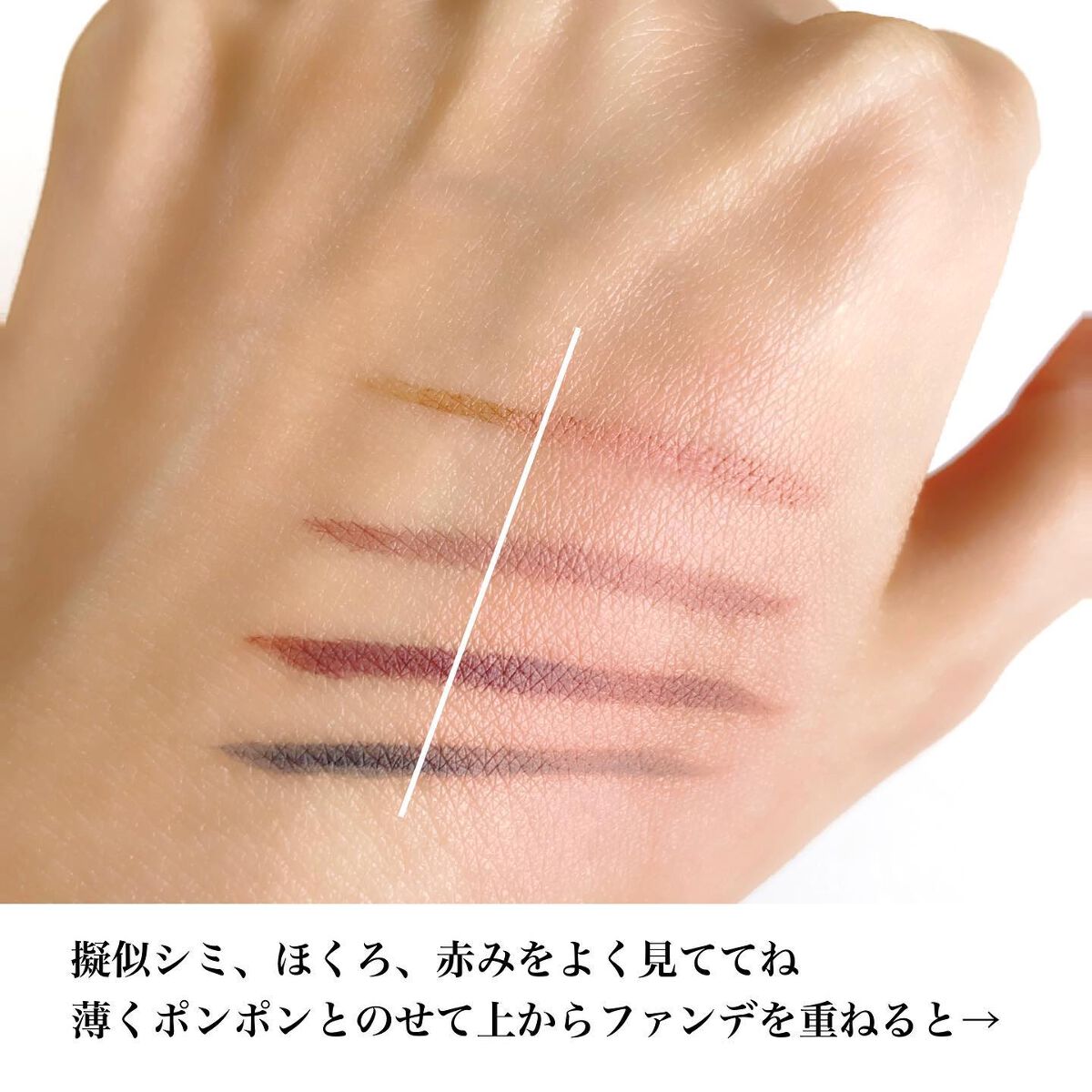 パーフェクトマットコンシーラー スカーレットオレンジ/COSCOS/クリームコンシーラーを使ったクチコミ（3枚目）
