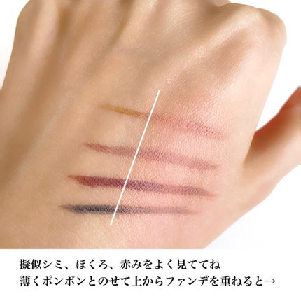 パーフェクトマットコンシーラー スカーレットオレンジ/COSCOS/クリームコンシーラーを使ったクチコミ(3枚目)