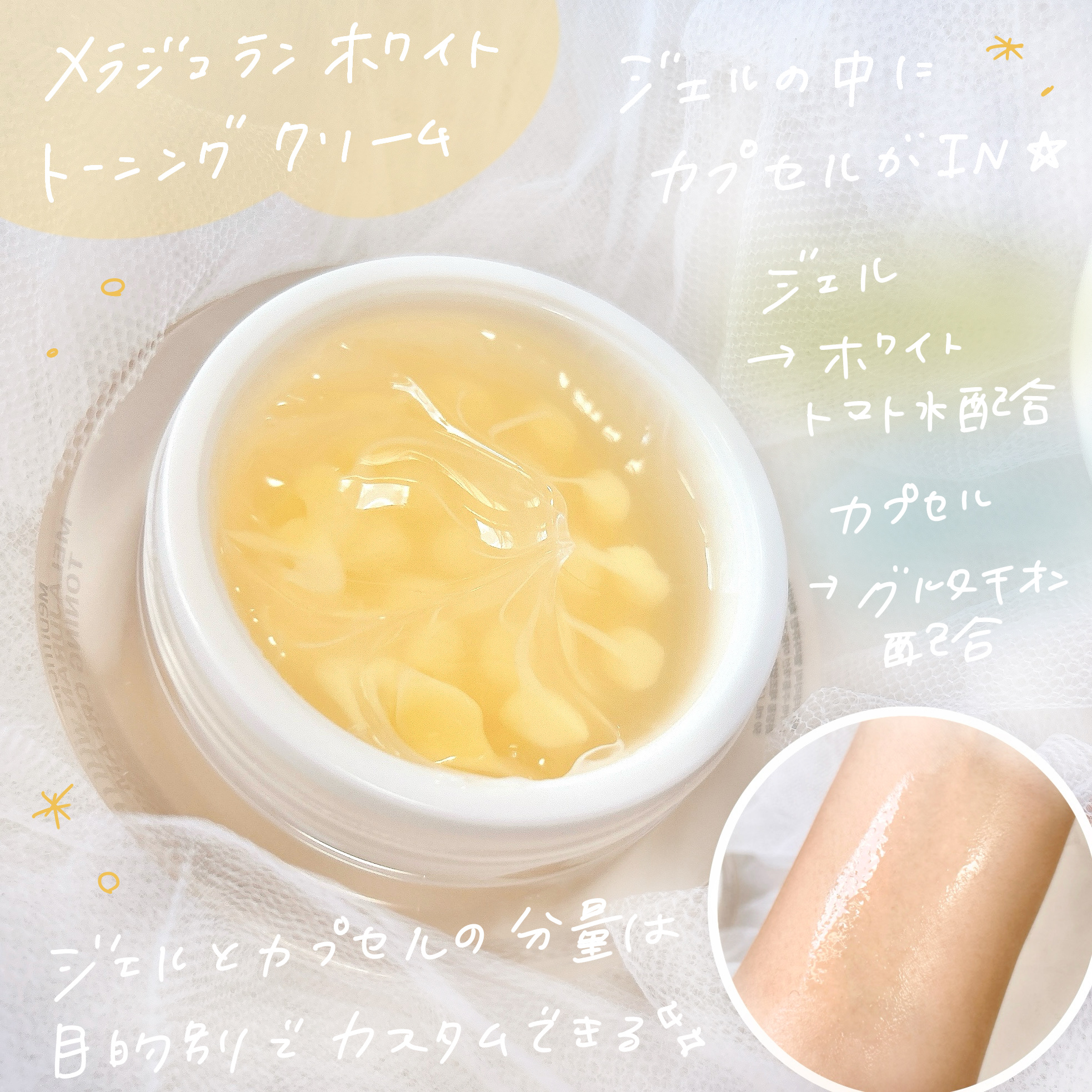 メラジュランナイアシン15トーニングセラム/MEDITHERAPY/美容液を使ったクチコミ（3枚目）