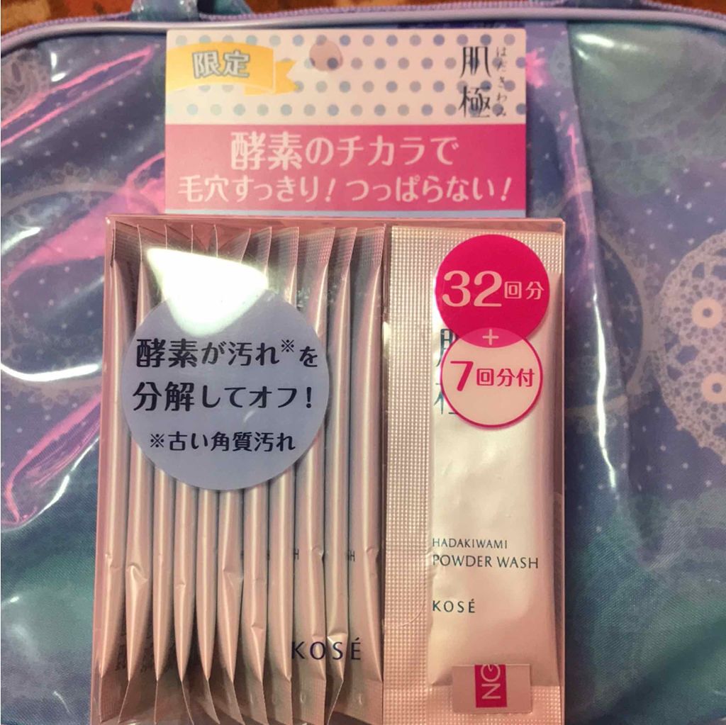 つるすべ素肌洗顔料/肌極/洗顔パウダーを使ったクチコミ（1枚目）