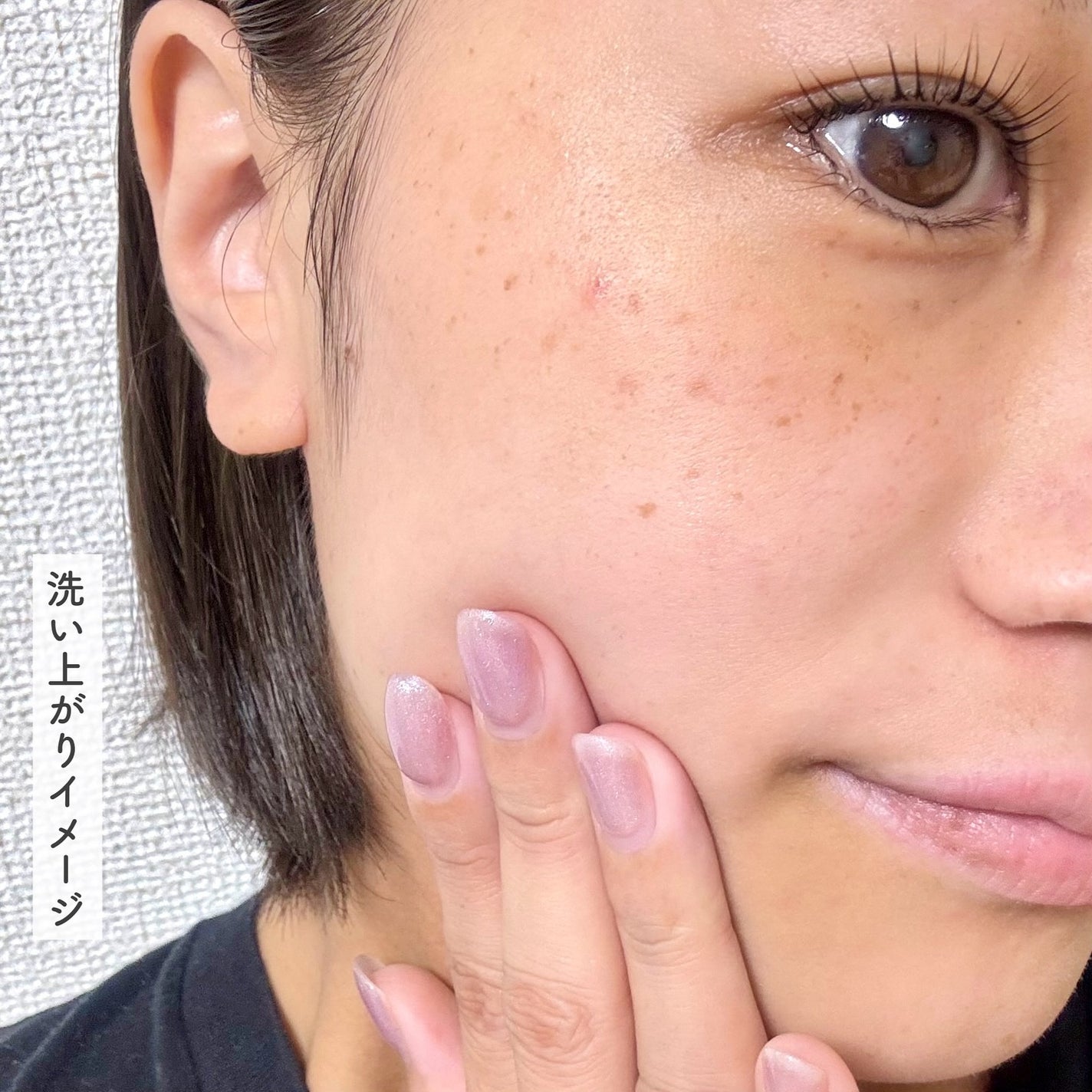 スキンバリアモイスチャーディープクレンザー /Ongredients/洗顔フォームを使ったクチコミ(7枚目)