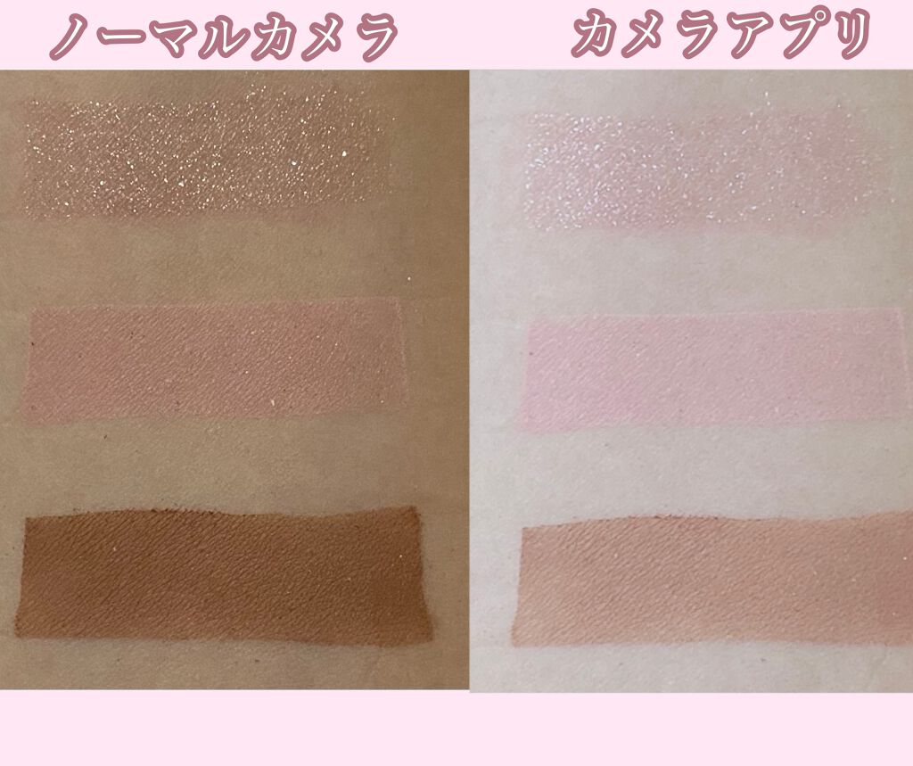 アイシャドウパレット ブロッサムエディション/Peach C/アイシャドウパレットを使ったクチコミ(7枚目)