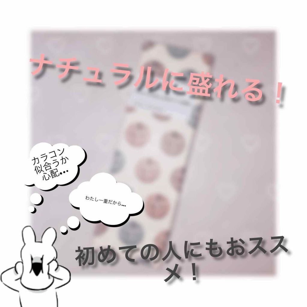 N’s COLLECTION 1day/N’s COLLECTION/ワンデー(1DAY)カラコンを使ったクチコミ(1枚目)