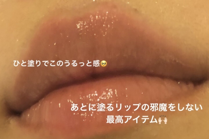 ジルスチュアート リップグロウ セラムバーム 01 petal bisau/JILL STUART/リップバームを使ったクチコミ（3枚目）